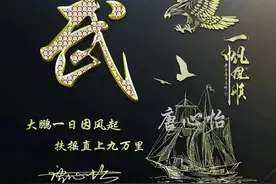 大展宏图励志个性签名头像，适合奋斗中的你图片