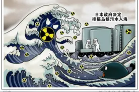 日本要将核废水直接排海，已成定局图片