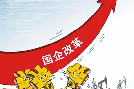 五年前费尽心机从公务员调任县级国有平台公司副总，现在后悔惨了图片