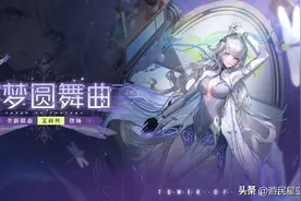 优雅与战力的完美组合《幻塔》艾莉丝-不灭之翼攻略图片