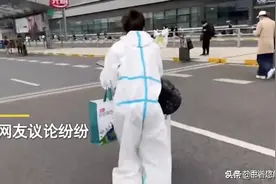 上海一女子记录离沪行程，看到打车费用网友们不淡定：太不容易了图片