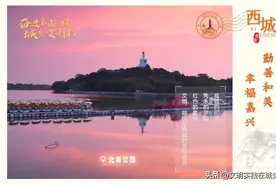 荐读 | 这些全国文明城市，总有一款是你喜欢的样子！图片