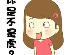在东北有一个部位叫“胯骨轴子”图片