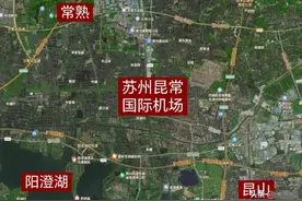 苏州又传规划民用机场？这次会真的落地吗？图片