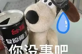 表情包｜你没事吧图片