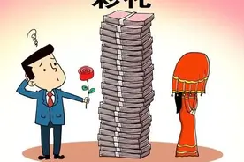 广东彩礼不是低吗？为什么结婚那么难，广东光棍率全国最高！图片