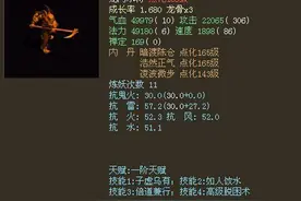大话西游：这些召唤兽地位尴尬，但他却是老玩家们当年的神宠图片