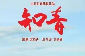 随电视剧《知青》一起上山下乡图片