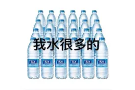 在被领导发现自己是水货该怎么办？图片