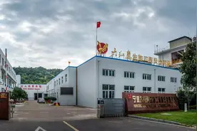 宁波制药厂成长史图片