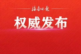 冯飞刘小明率海南省“八一”拥军慰问团到南部战区机关及战区空军、海军机关慰问图片
