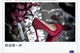 这届女生，不再为高跟鞋买单？图片