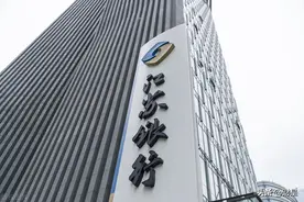 江苏银行研究报告：区域龙头城商行的“稳中有进”优异答卷图片