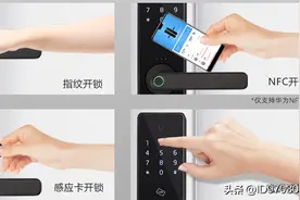 智能门锁分类、主要部件和安全设计等选购必学知识图片