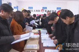 庆阳市社会救助工作现场观摩会在华池举行图片