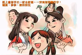 新仙剑奇侠传1：灵儿隐藏结局，这个结局是无数玩家愿意看到的图片