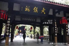 先帝中途崩殂,天下大乱,国家存亡系于一线!图片