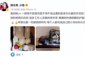改国籍仍是中国心！外国华裔集体表白：只有中国才能搞得那么好图片