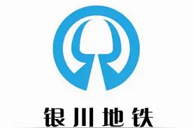 银川轨道交通网规划由6条放射线路组成，线网总长227.8公里图片