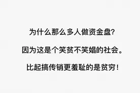 资金盘一般能活多久图片