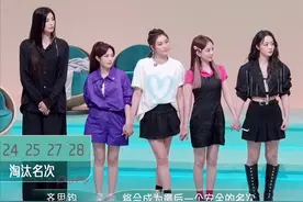 《浪姐4》二公人气榜：谢娜拿第1，汪小敏被淘汰，人气四巨头洗牌图片