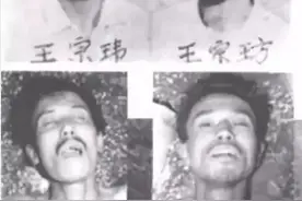 有谁还记得二王案件？图片