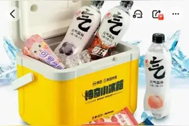 免费的美团和饿了么小冰箱，你抢了吗？图片
