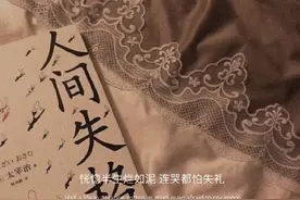 承蒙你的出现，够我烦心好多年图片