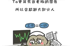 为什么这三大星座容易暴富图片