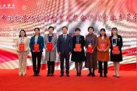 河南省肿瘤医院多位护理专家当选肿瘤领域“国家级”学术任职图片