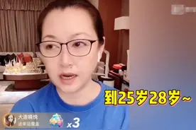 赵本山妻子谈球球整容，称孩子叛逆管不了，整的看上去比自己还老图片