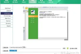2022年，开发独立 EXE 桌面应用程序，用什么语言、技术合适图片