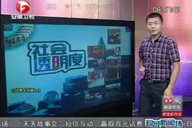 安徽卫视一个神奇的电视台图片
