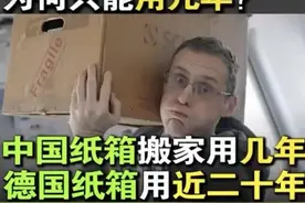 让开惯了BBA的德国人买非德系车有多难？长城汽车：我来图片