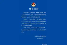 杭州一KTV门口有人被打死？警方：消息不实，但互殴事件确实发生，涉案7人被拘留图片
