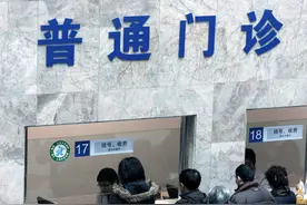 重磅消息，门诊看病也能报销了，别再白白浪费钱啦图片