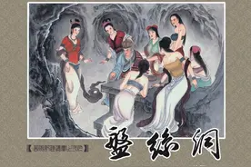 西游记连环画第二十九册《盘丝洞》，绘画李翔图片