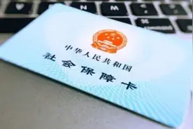 社保卡在哪里办理？怎么完成激活？社保卡金融账户是什么意思？图片