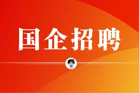 【校招】中广核2022年春季校园招聘全面启动图片