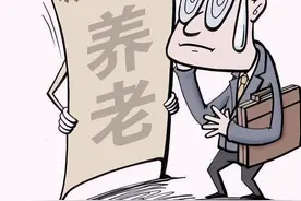 我是1980年参加工作的，1995年开始缴纳社保，视同工龄怎么算？图片