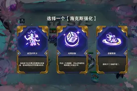 云顶之弈：“双重麻烦”就是本赛季的卓尔不群？拿了基本就有分图片
