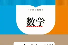 四年级下册数学第三单元检测题(运算律)图片