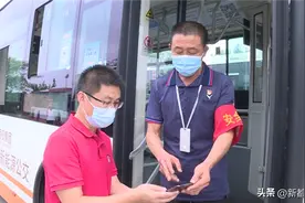 新都公交部分线路暂停，62条日常线路仍保持营运图片