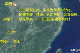 军师中郎将是什么职务？他和诸葛亮躬耕地有什么关系？图片