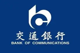 就业实习：交通银行股份有限公司信用卡中心（大连分中心）图片