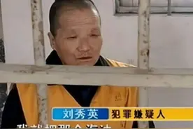 女博士嫁“凤凰男”，婚后被婆婆连捅12刀，今丈夫继承房产娶新欢图片