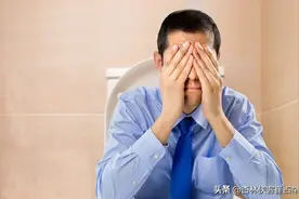 便秘是百病之源，3天不大便的人，往往有这些症状，要注意了图片