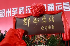 郑州东站，这十年！图片