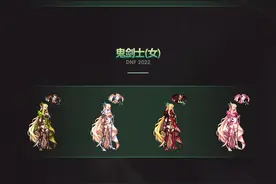 DNF:五一礼包爆料，附解析及建议图片