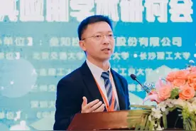留美归国！湖南这位教授：28岁成最年轻博导，36岁出任985高校院长！图片